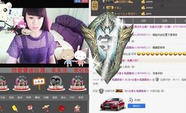 ヴ丽☆﹌主播照片