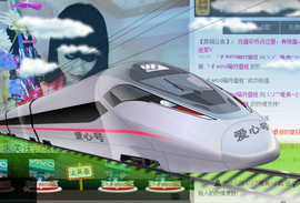 じ唯美~小眩主播照片