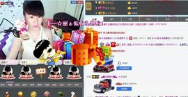 ヴ丽☆﹌主播照片