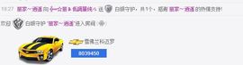 ヴ丽☆﹌主播照片