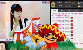 ☞819☜毛毛雨主播照片