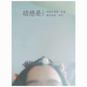 微信_9424819的头像
