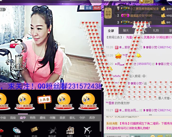 蒋有钱的图片