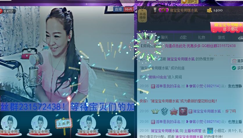 蒋有钱的图片
