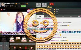 ♥寳❤主播照片