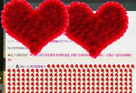 ♥寳❤主播照片