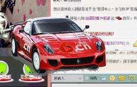 紫诺吖主播照片