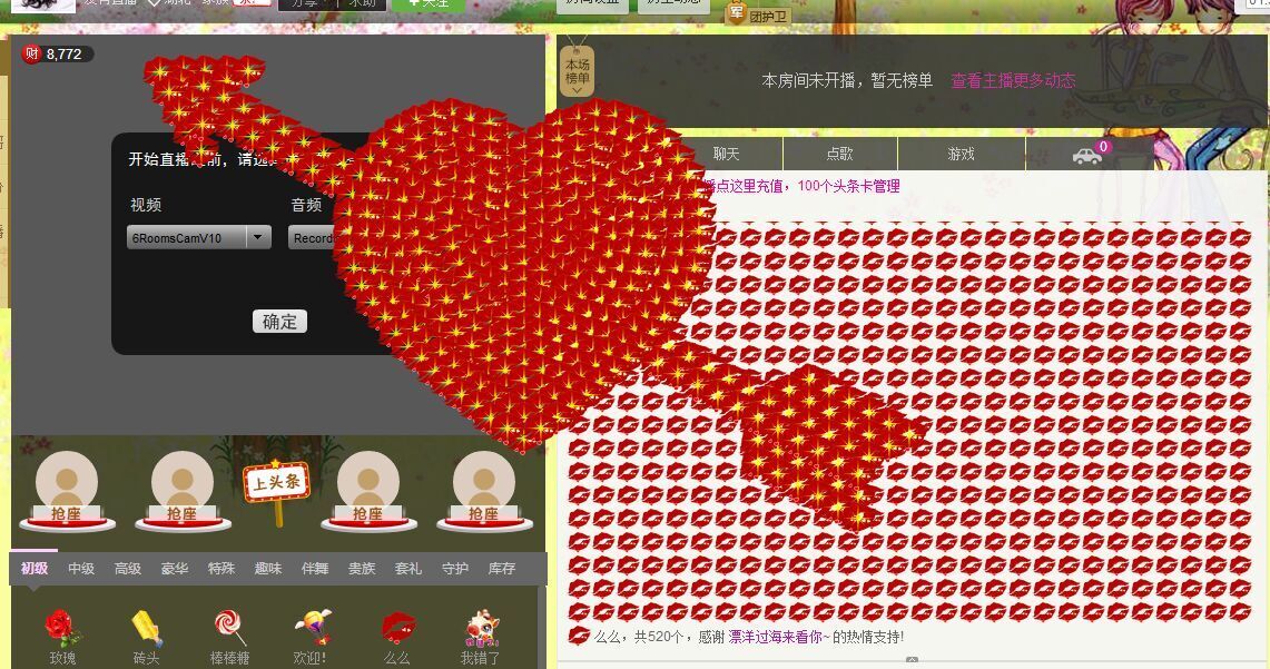 梦梦停播了主播照片