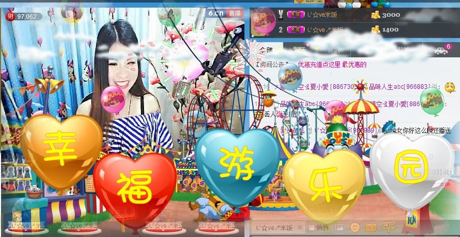改名换人了。。的主播照片