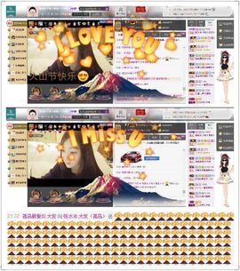 张冰冰.大发主播照片