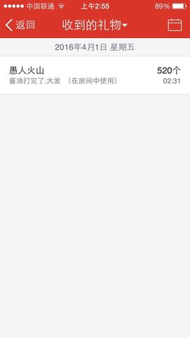 张冰冰.大发主播照片