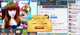 ぞ✈茗门★公主.╮♫主播照片
