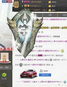 小鹿（停播）主播照片