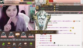 逐流寻梦主播照片