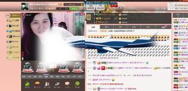 逐流寻梦主播照片