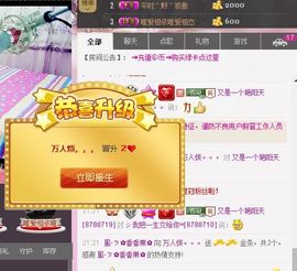 风雨夕🌸醉香香🌸主播照片
