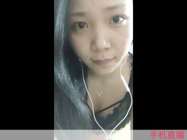 神经美妞陈晓艳主播照片