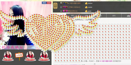 ❤心爱主播照片