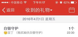 小筱~主播照片