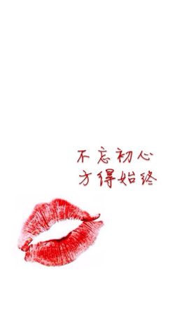 鑫儿～主播照片