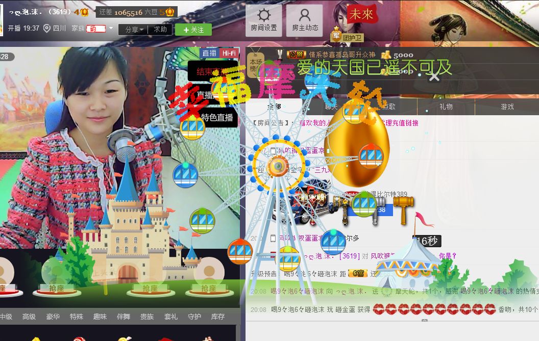 っღ.泡．沫。的图片