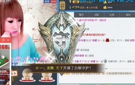☆*.☆～主播照片