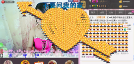 ♪♪糖豆豆♪♪没人疼主播照片