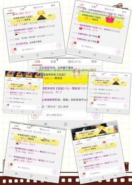 L☆n↗丽娜♚暂离主播照片