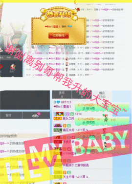 墨遥🎤不回来啦主播照片