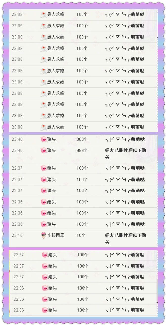 沫?小沫的主播照片