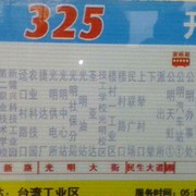 微信_9532315