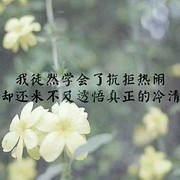 都是戏别当真