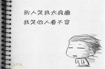 ╰☆☆∮四娘づ主播照片