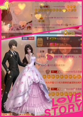 乖“我们的回忆，😘主播照片