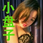 -小盘子-