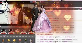 ヴ丽☆﹌主播照片