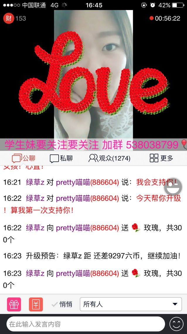 一只不呆萌的树袋熊主播照片