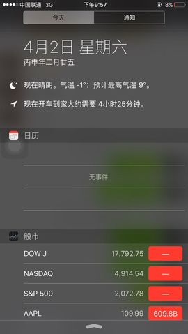 金灿灿ゞ❤勿忘心安主播照片