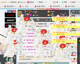 开心❤️❤️果主播照片