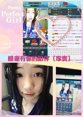 天之蓝乄依依主播照片