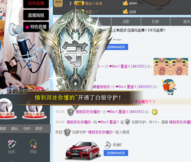 墨遥🎤不回来啦主播照片