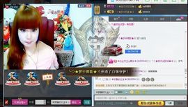 ぞ✈茗门★公主.╮♫主播照片