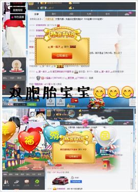 ♚艺琪♚充值代理主播照片
