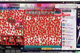 小娘子手机直播主播照片