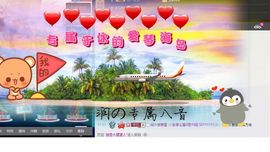 电台主播思润主播照片