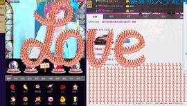 Eヾ◣百合◥主播照片