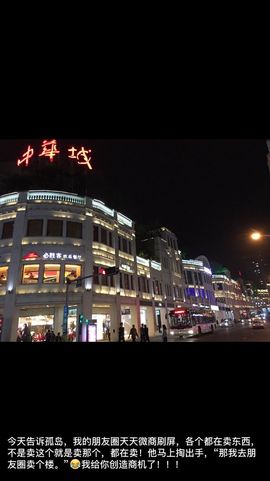 张冰冰.大发主播照片