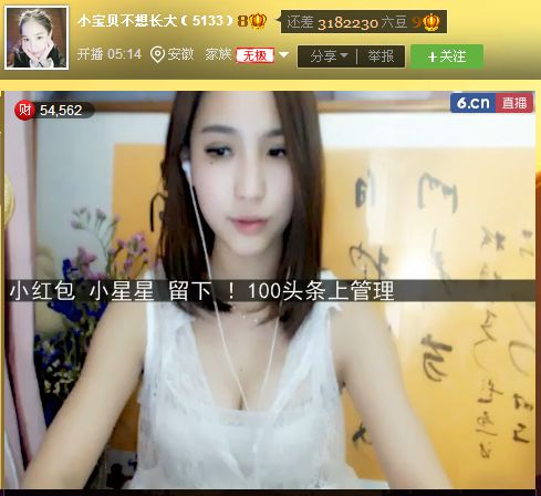 亲切家族的图片