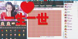 ღ宠あ溺ღ主播照片