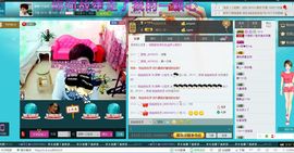 扬琴~尐钰児主播照片